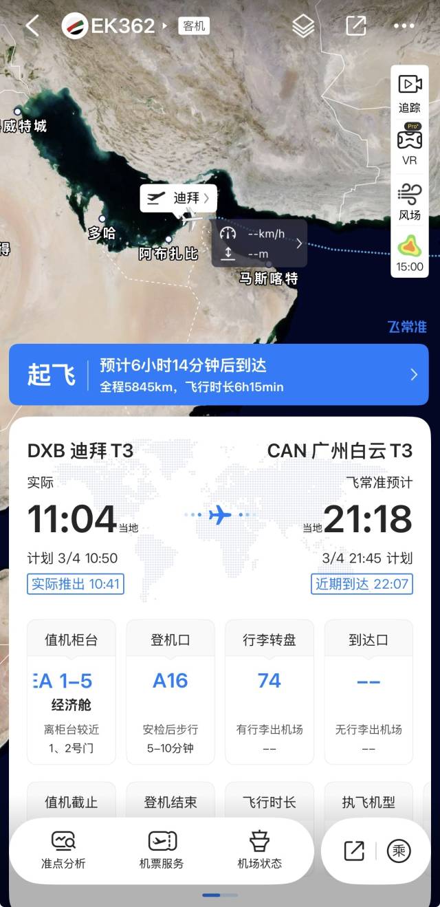 无  通讯员 无 供图