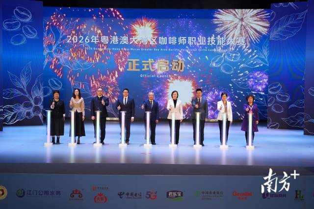 “‘咖’聚侨都・技能‘啡’粤”2026年粤港澳大湾区咖啡师职业技能大赛正式开赛。&nbsp;&nbsp;
