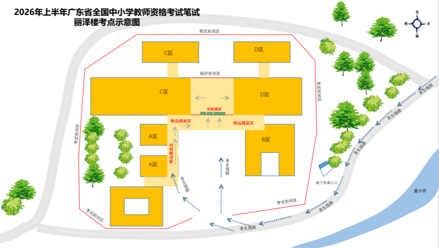 北师大1(1).png