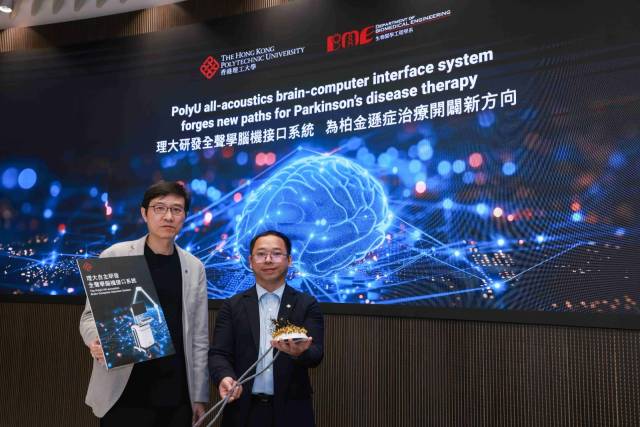 港理大无创脑机接口研究中心主任、生物医学工程学系教授孙雷（左）与其学系博士毕业生丘志海。