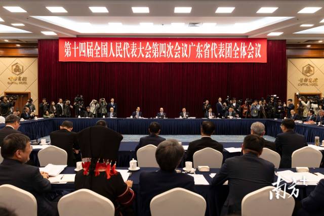 3月6日下午，十四届全国人大四次会议广东省代表团举行开放团组活动。梁钜聪/摄