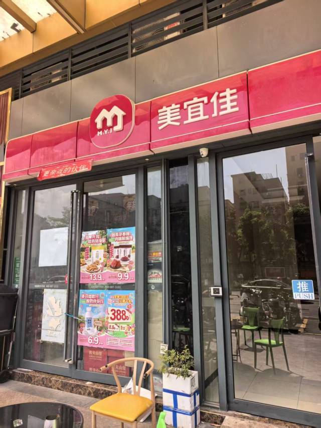 南海里水涉事美宜佳店铺已关闭。