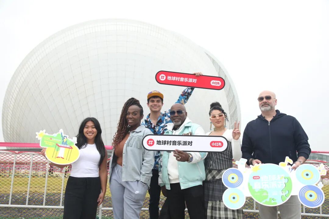 小红书·地球村音乐派对海外达人共探城市风光.jpg