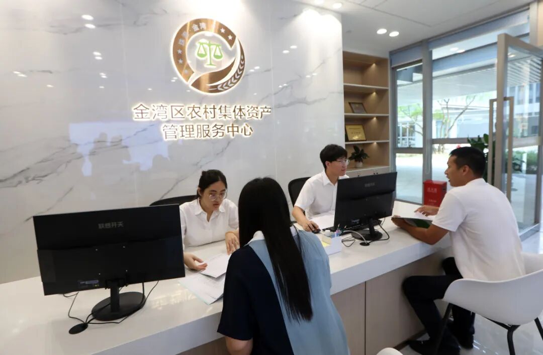 金湾区农村集体资产管理服务中心窗口咨询。本报记者 张洲 摄.jpg