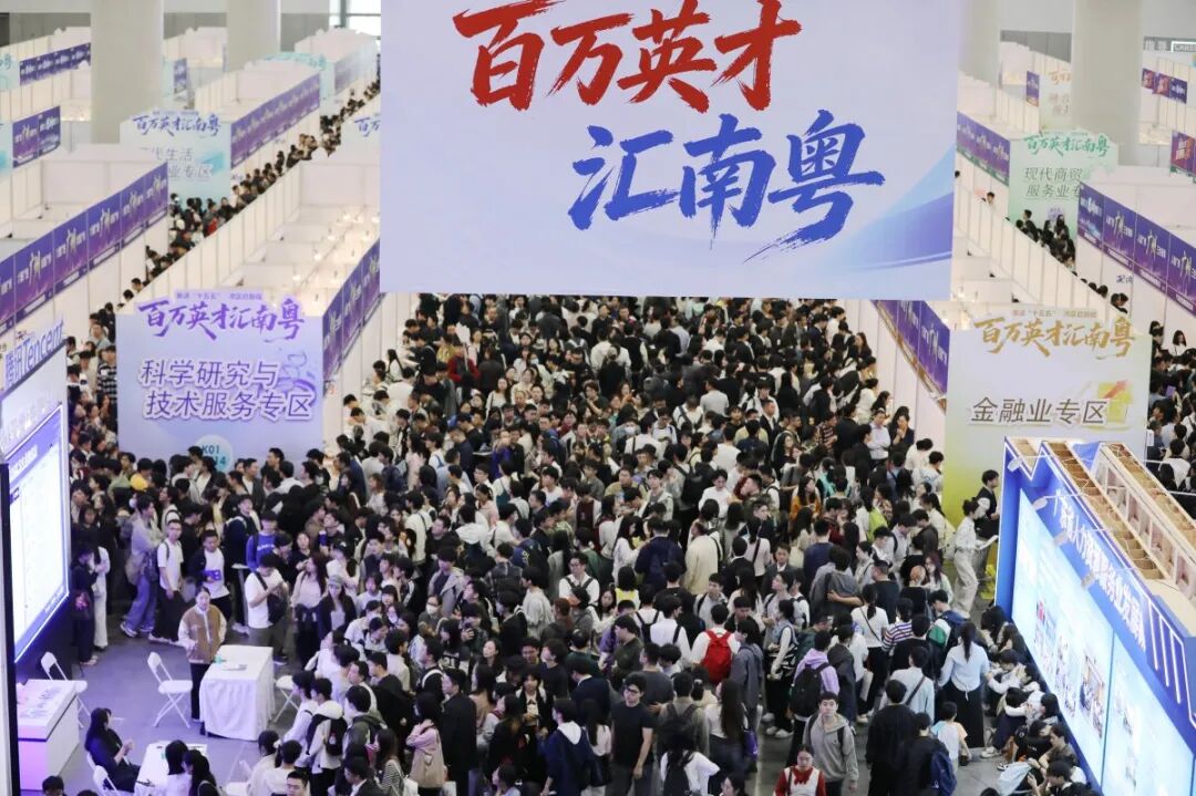 珠海携4500多个岗位亮相“百万英才汇南粤”春季招聘会。程霖摄.jpg