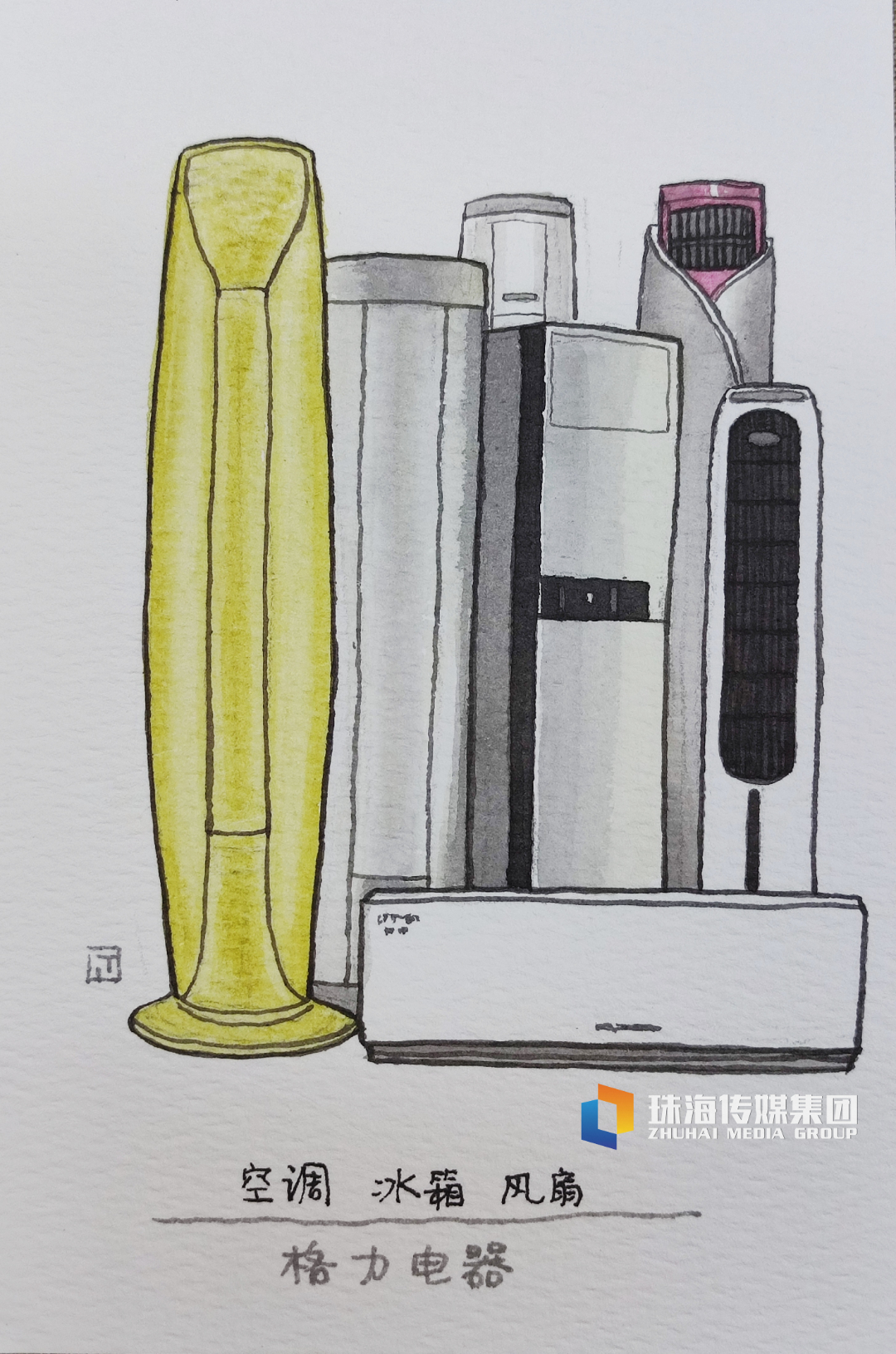 格力电器-空调、冰箱、风扇。钟凡手绘_20260322205109_605_1.jpg