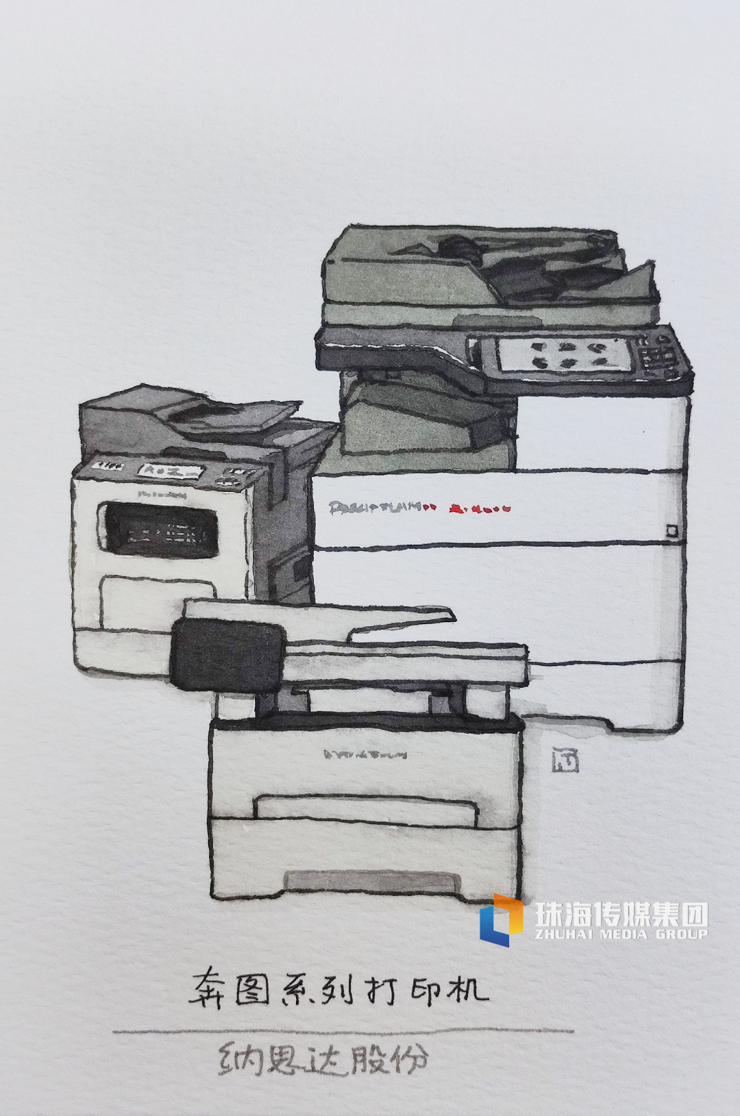 纳思达股份-奔图系列打印机。钟凡绘微信图片_20260322205103_601_1.jpg