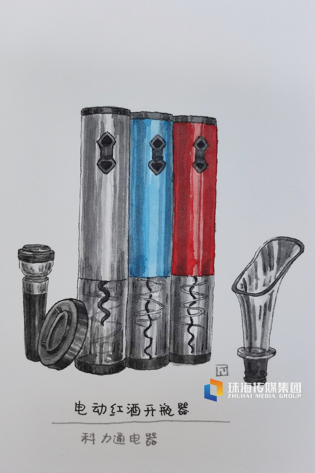 科力通电器-电动红酒开瓶器。钟凡手绘_20260322205106_603_1.jpg