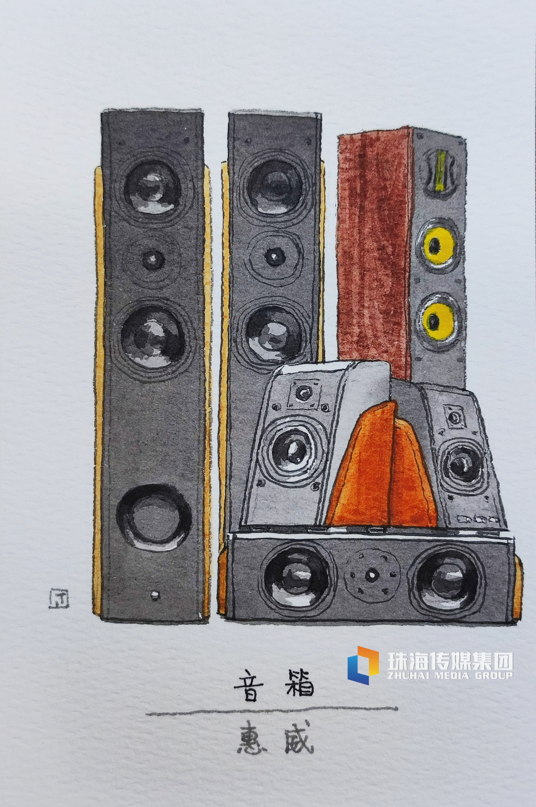 惠威-音箱。钟凡手绘_20260322205119_611_1.jpg