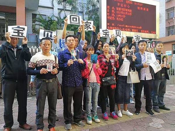 2017年，张维平拐卖儿童案在广州市中级人民法院开庭审理。