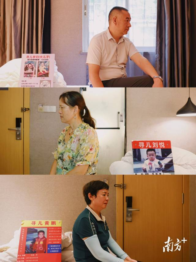 2024年8月30日，广州，与钟丁酉相约寻儿的家长们。
