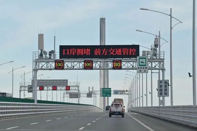 电子情报板.jpg
