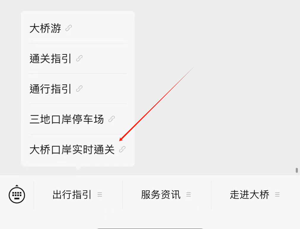 菜单栏出现指引.png