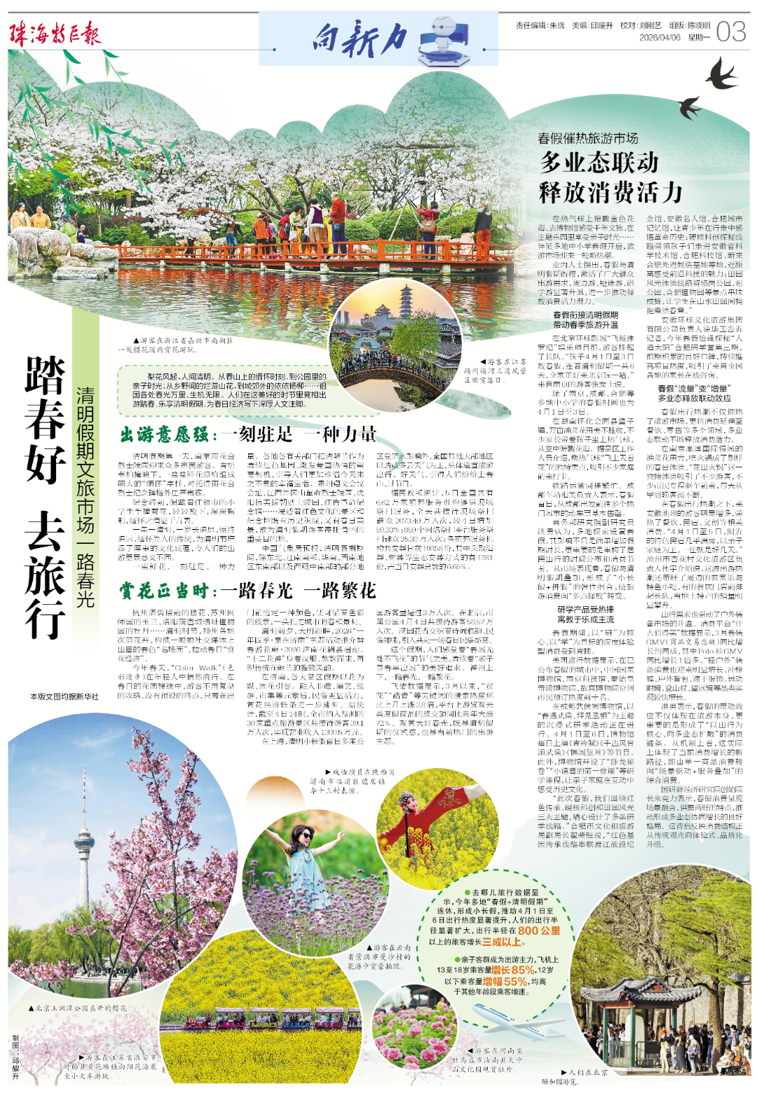 版面图.jpg