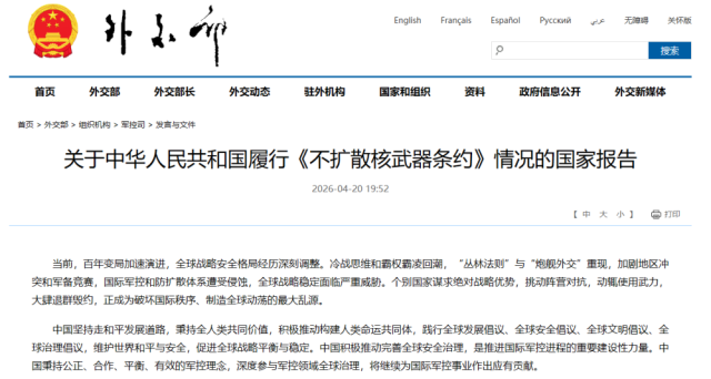 网站截图