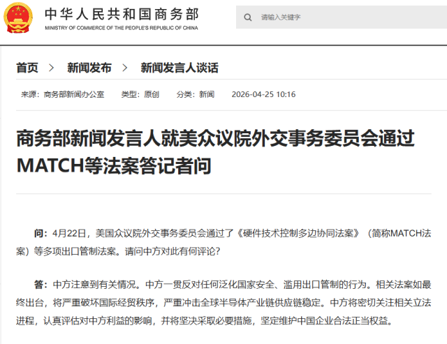网站截图