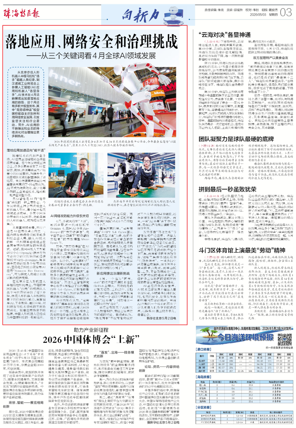 加框.png