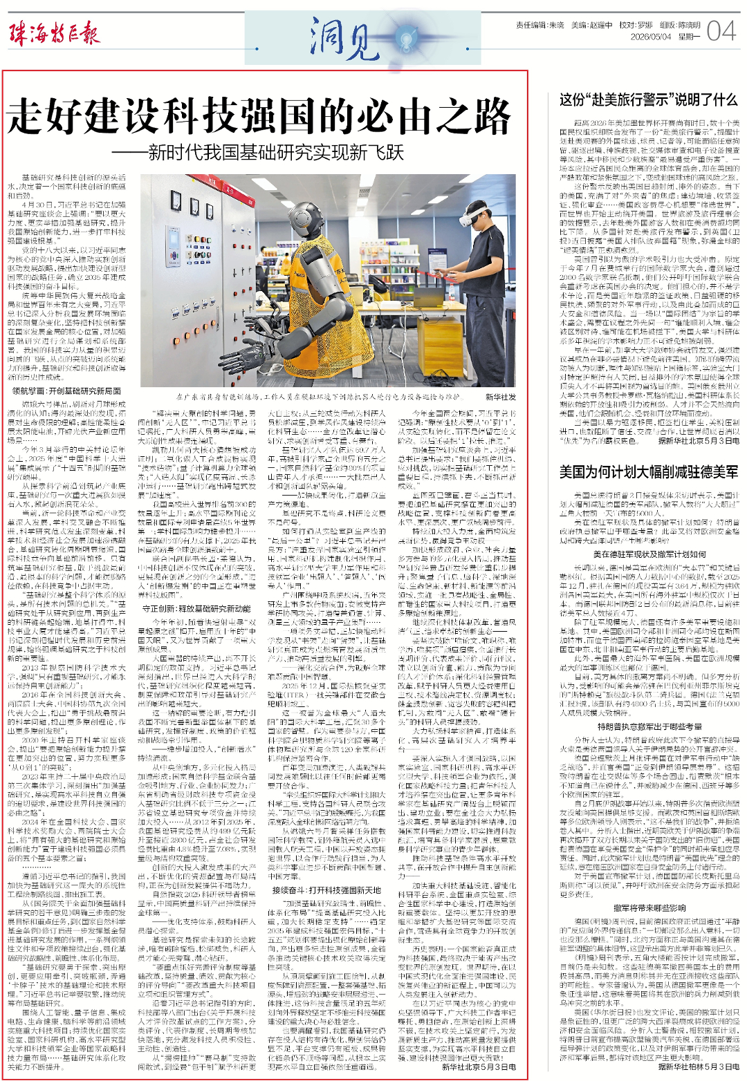 加框.jpg
