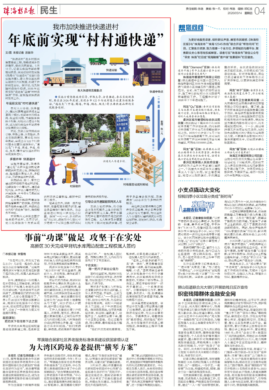 加框.png