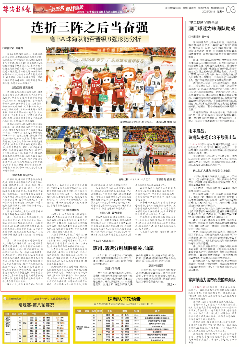 加框版面图.png
