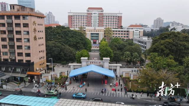 华南师范大学。
