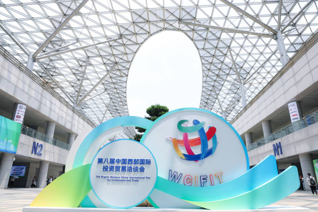 第八届中国西部国际投资贸易洽谈会现场。新华社 发