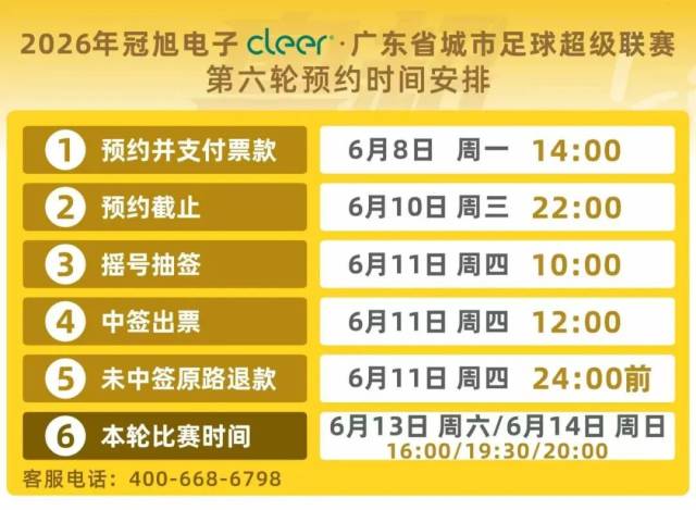 具体时间以官方最终通知为准