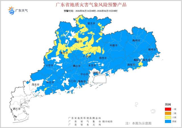 注：黄色（三级）表示该区域地质灾害的风险较高，请做好地质灾害隐患排查；蓝色（四级）表示该区域有一定的地质灾害发生风险。请密切关注地质灾害预报预警，提高防灾意识，掌握避险技能，生命无小事，行动即防线！