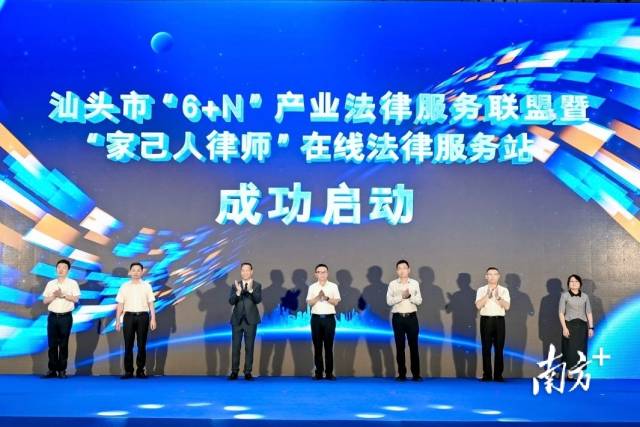    南方+ 谢嘉龙 拍摄