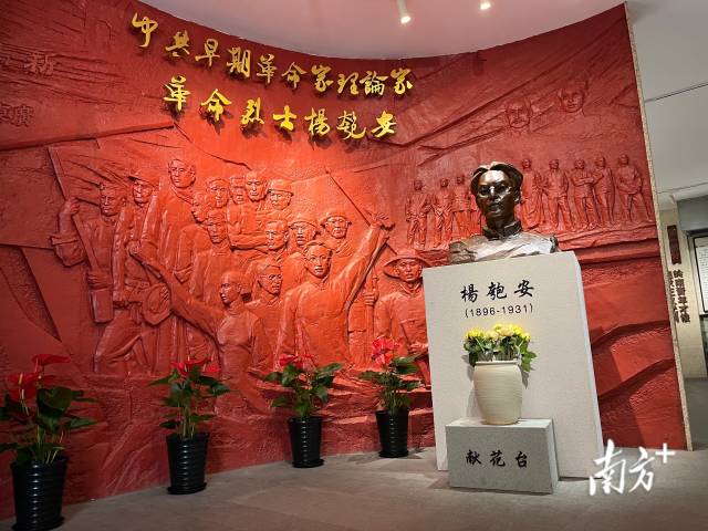珠海北山村人杨匏安是华南地区首位系统传播马克思主义的革命先驱。珠海杨匏安陈列馆供图