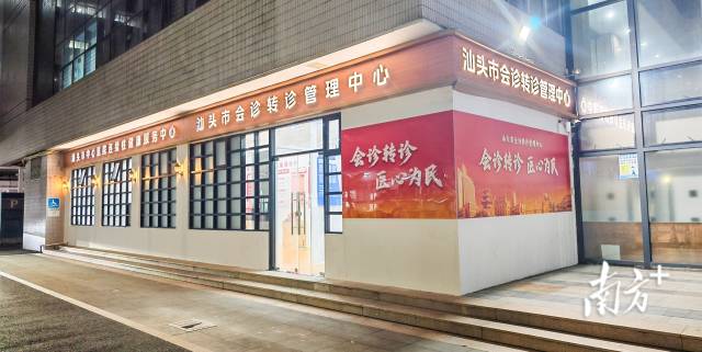 两级机构相邻办公,职能分工明确 受访者 供图