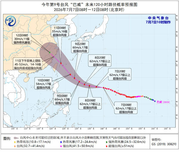 “巴威”未来120小时路径概率预报图