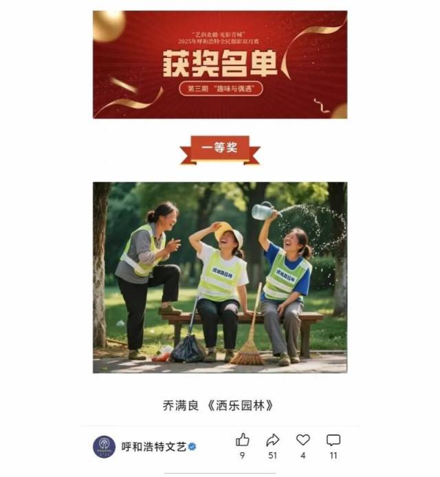 获奖作品被质疑“系AI生成”。