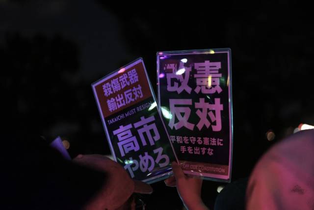 7月10日，在位于日本东京的国会议事堂前，民众手持标语参加抗议集会，反对高市早苗政府近期推动的一系列危险政策和法案。新华社记者 岳晨星 摄