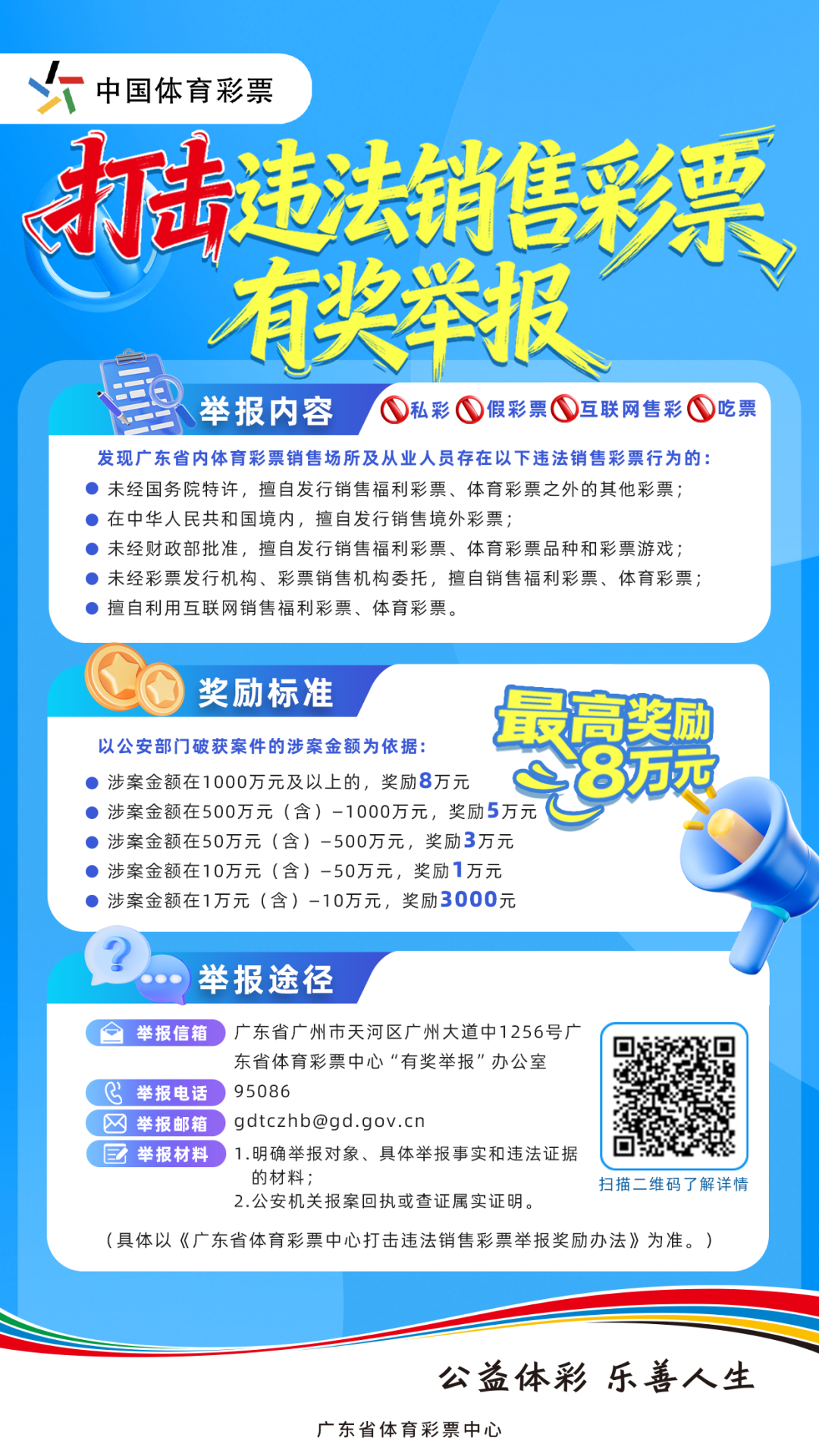 微信图片_20260716144733.png