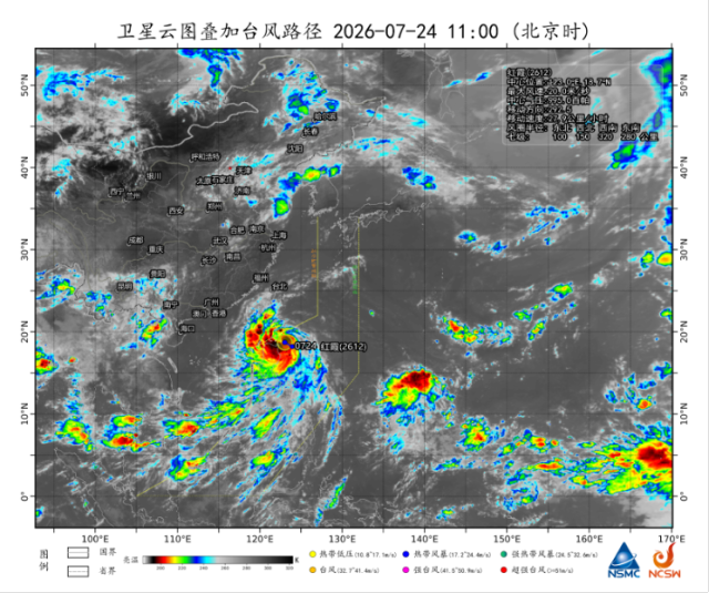 FY-4B静止气象卫星云图叠加台风路径（2026年7月24日11:00）