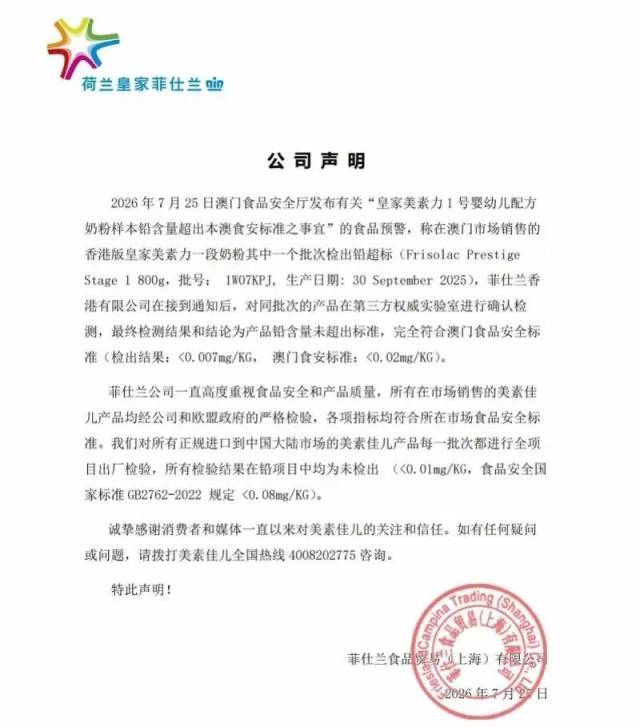 相关声明内容。