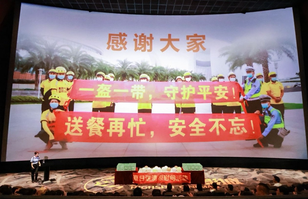 文章配图