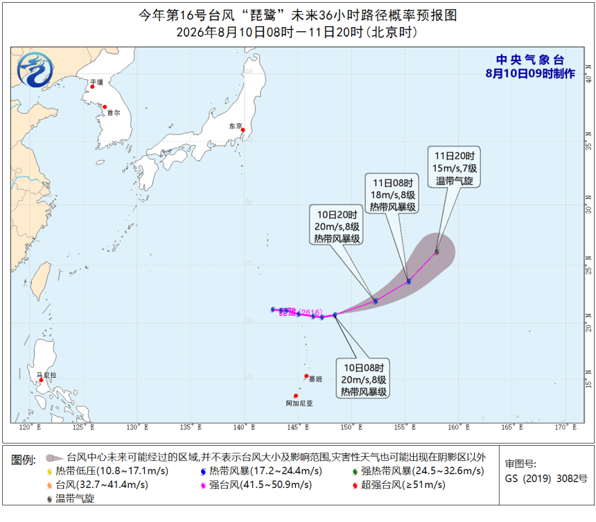 新台风.jpg