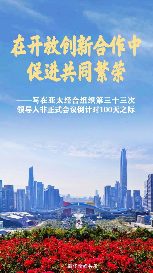 海报设计：常清潭
