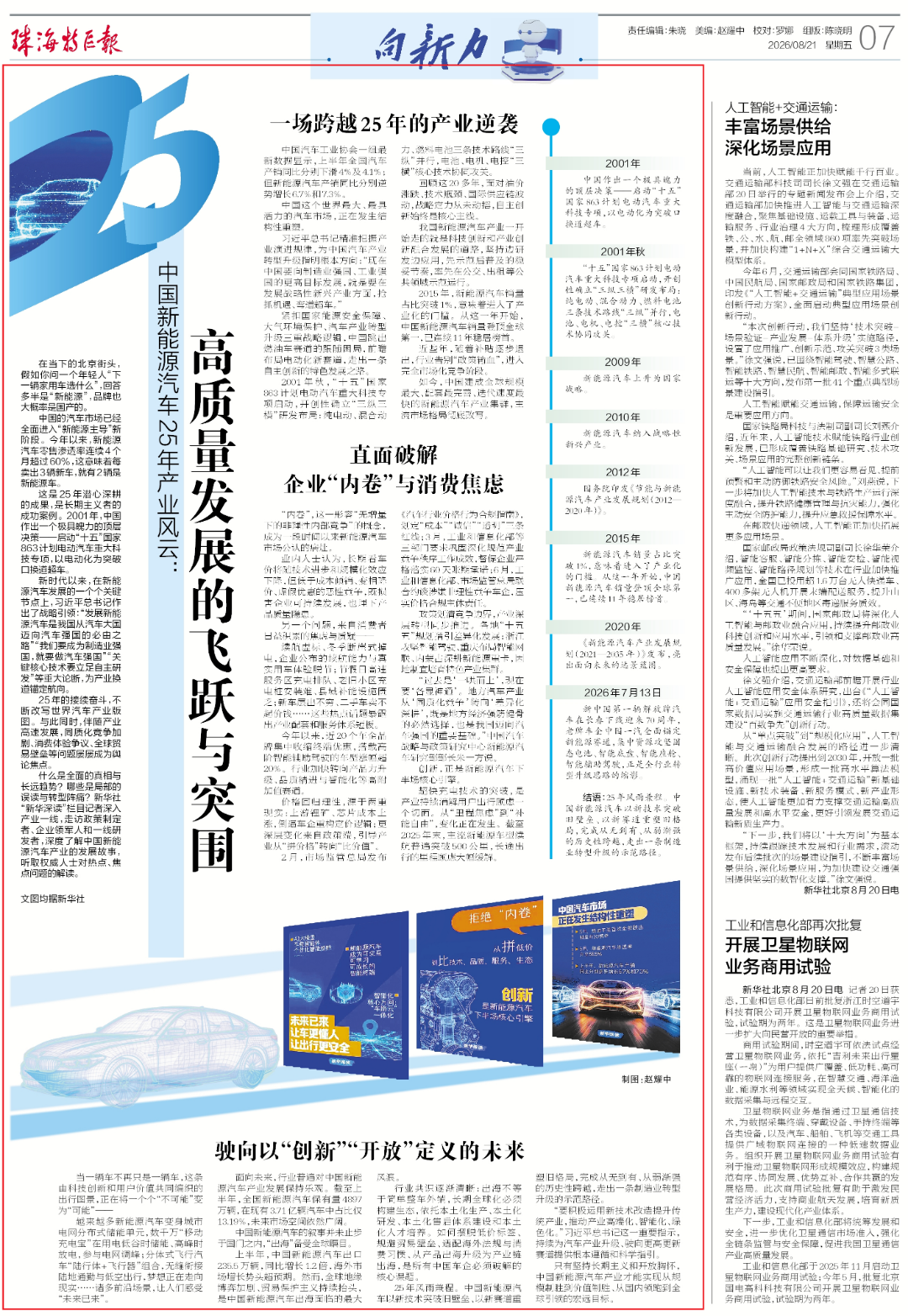 加框.png