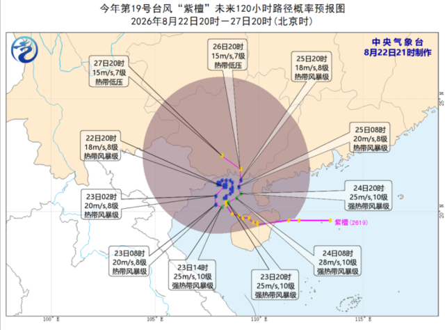 配图  通讯员 通讯员 供图