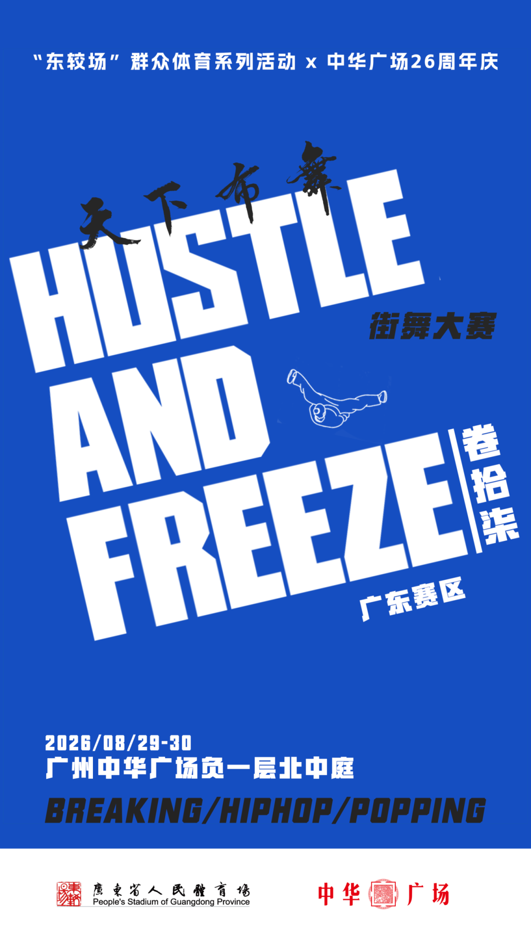 f5dc4bcb247d9d2422d62eba989c2f85.png