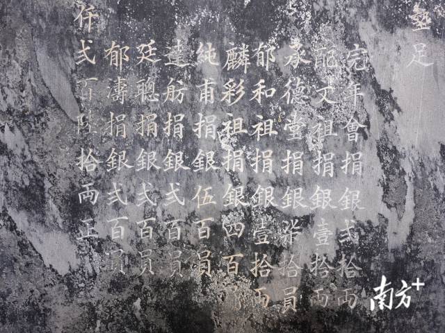 甄贤学校旧址现已开辟为“容闳博物馆”，刻碑留有“纯甫捐银五百员”记录，“纯甫”即容闳的字。