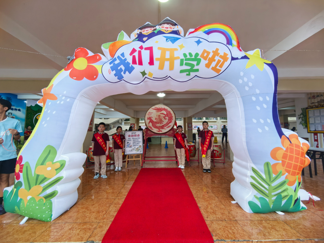 入学门2.jpg