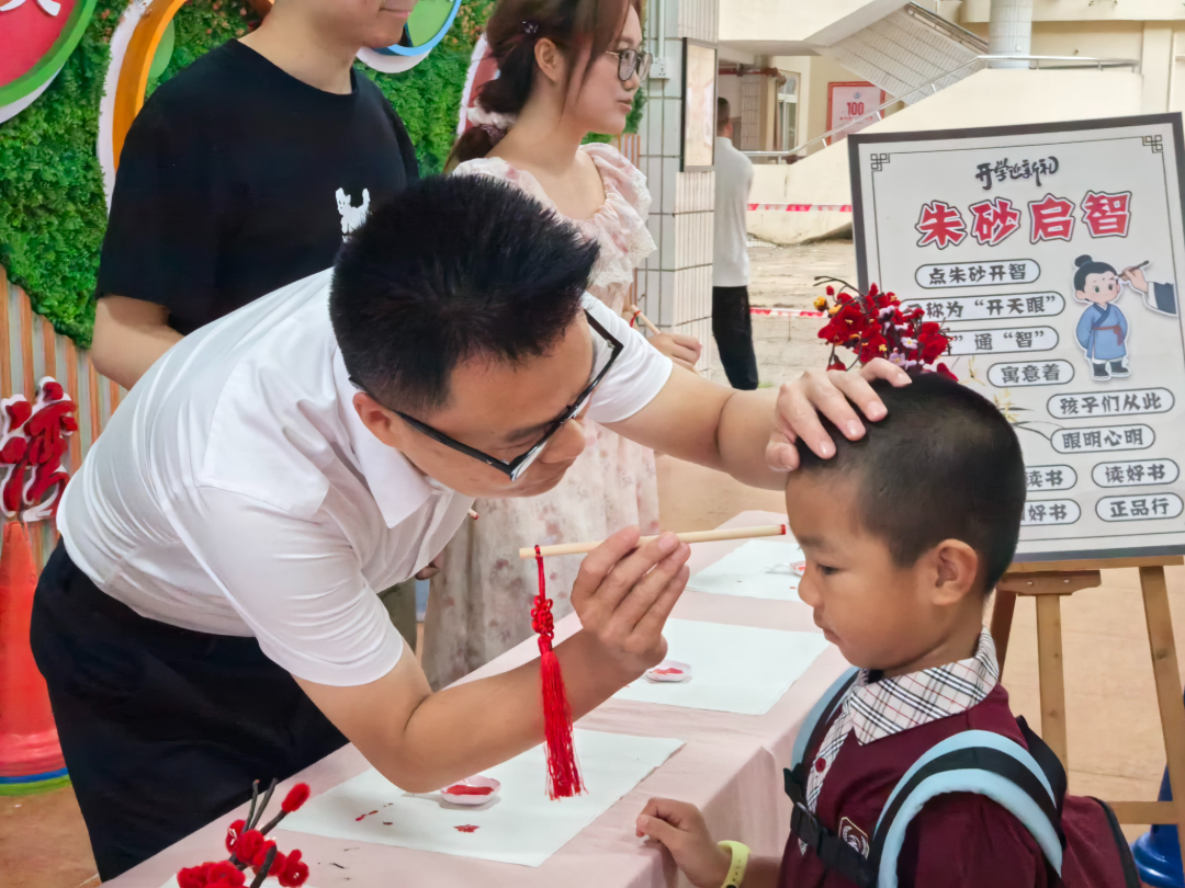 朱砂点痣1.jpg