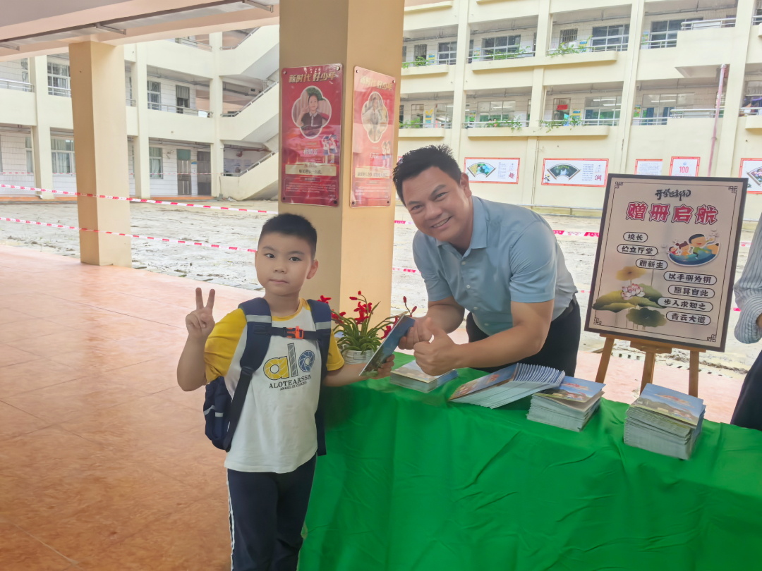 入学手册2.jpg