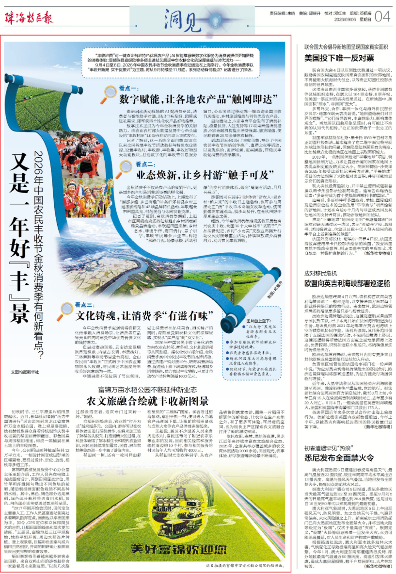 又加框.png
