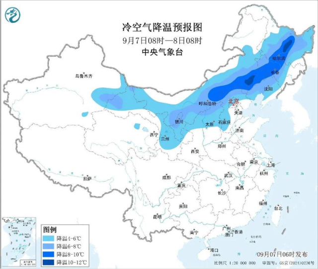 中央气象台9月7日8时至8日8时冷空气降温预报图。