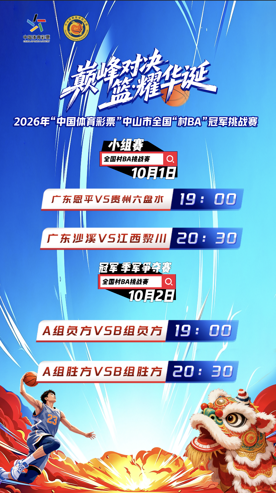 NBNL2205-opq4991493221.jpg